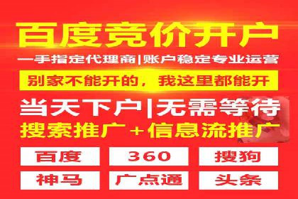 微博信息流跨平台传播策略解析